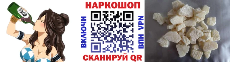Продажа наркотиков Томилино Alpha PVP  Меф мяу мяу  БУТИРАТ  Амфетамин  Кокаин  Конопля  ГАШИШ 