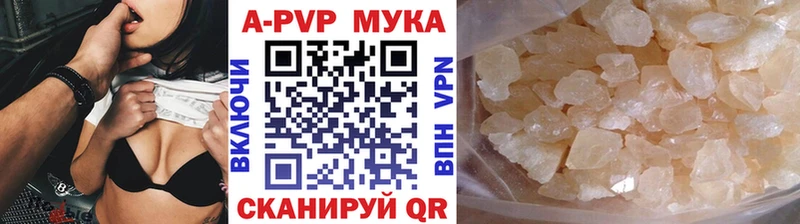 APVP СК  ссылка на мегу ссылки  Томилино 