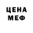 МЕТАМФЕТАМИН пудра Kenne MCL