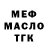 Дистиллят ТГК концентрат Yana Balandina