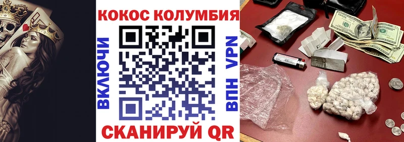 КОКАИН FishScale  Томилино 