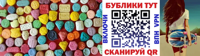 OMG   Томилино  Ecstasy Cube 