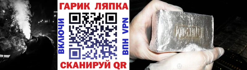 блэк спрут ссылка  продажа наркотиков  Томилино  Гашиш гарик 