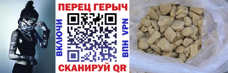 Героин Heroin  где купить   Томилино 