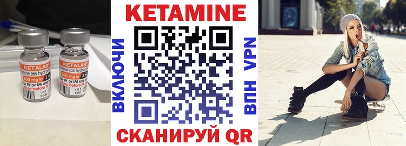 Кетамин ketamine  как найти   Томилино 