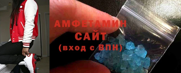 альфа пвп Бронницы