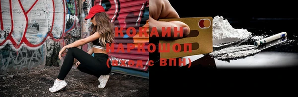 сатива Богородск