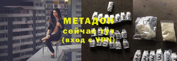 альфа пвп Бронницы