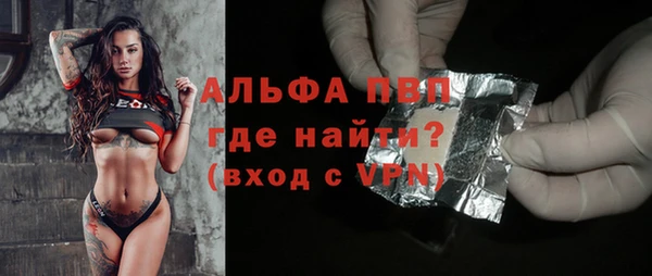 тгк Бугульма