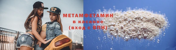тгк Бугульма