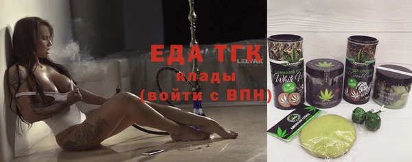 тгк Бугульма