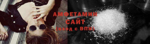 альфа пвп Бронницы