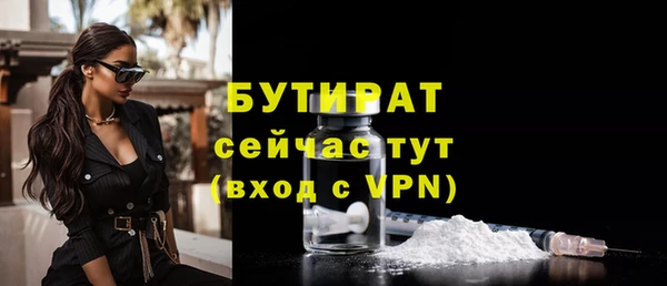 трава Верея