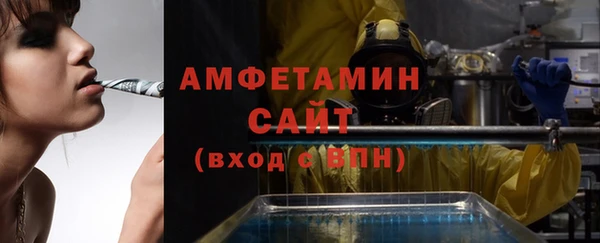 альфа пвп Бронницы