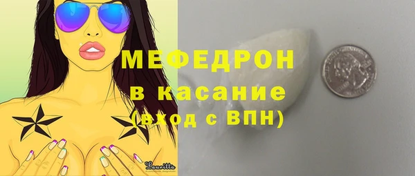 тгк Бугульма