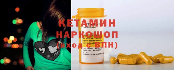 трава Верея