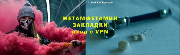 тгк Бугульма