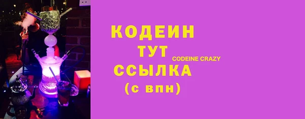 ПСИЛОЦИБИНОВЫЕ ГРИБЫ Верхнеуральск