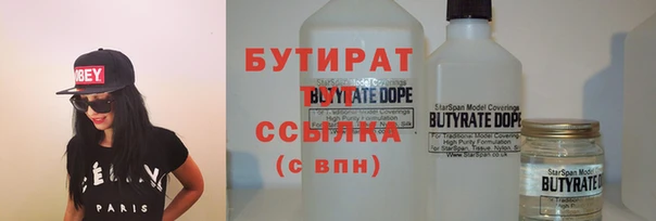 дживик Бородино