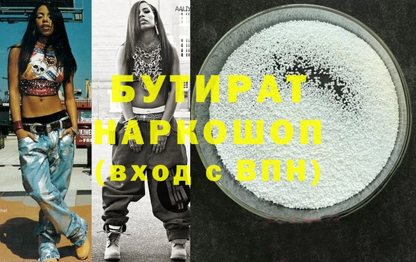 тгк Бугульма