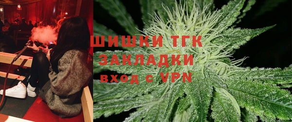 тгк Бугульма