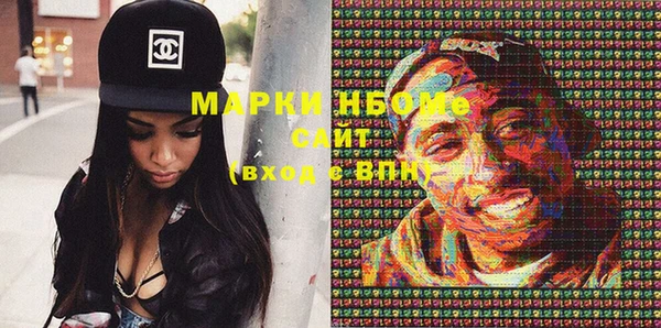 мяу мяу кристалл Богданович