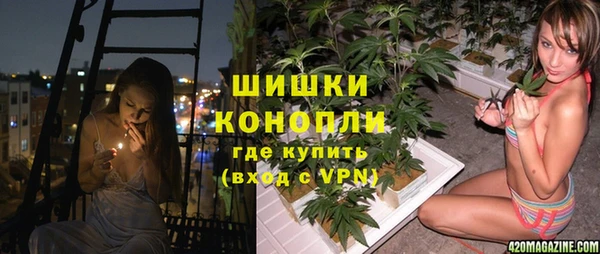 тгк Бугульма