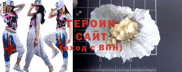 дживик Бородино