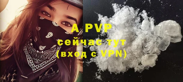 альфа пвп Бронницы