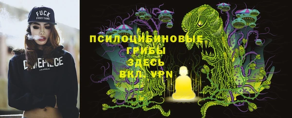 альфа пвп Бронницы