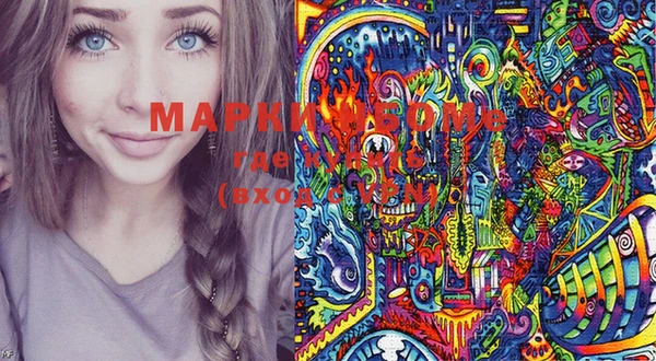 тгк Бугульма