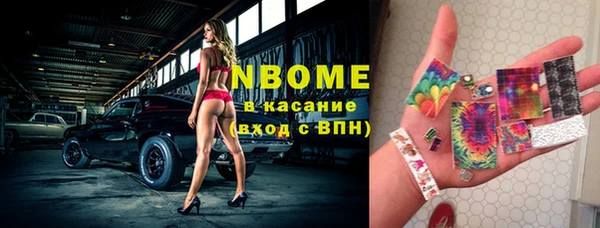 альфа пвп Бронницы