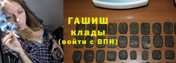ПСИЛОЦИБИНОВЫЕ ГРИБЫ Верхнеуральск