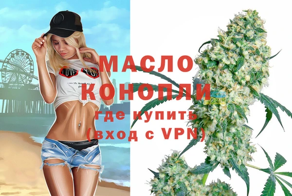 альфа пвп Бронницы
