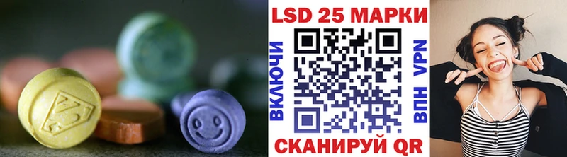 Лсд 25 экстази кислота  Томилино 