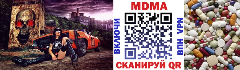 MDMA кристаллы  Томилино 