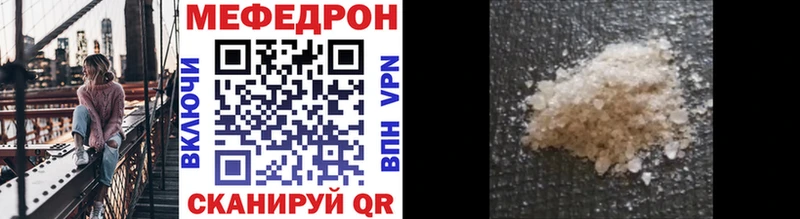 МЯУ-МЯУ VHQ  MEGA ТОР  Томилино 