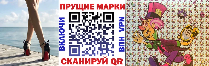 Марки 25I-NBOMe 1,5мг  Томилино 