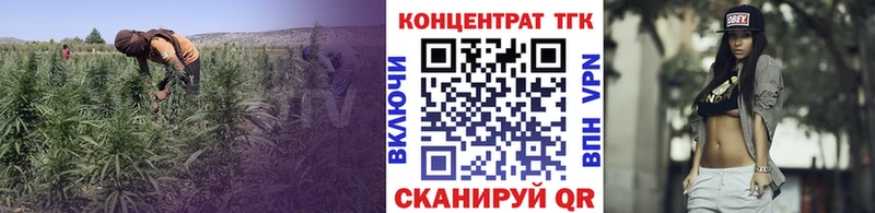 Дистиллят ТГК гашишное масло  купить   Томилино 