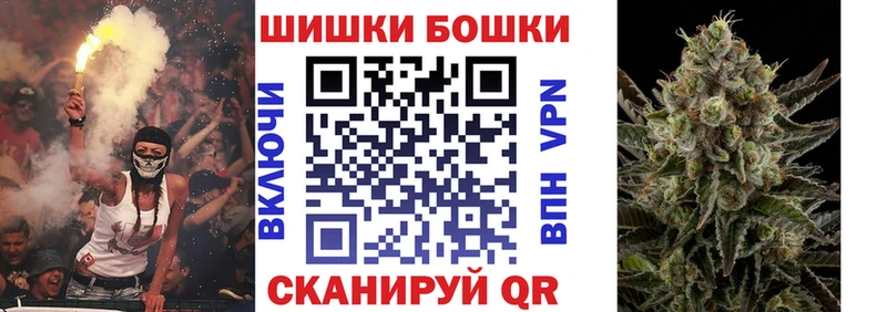 Бошки Шишки марихуана Томилино